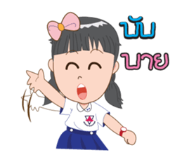 AnAn & WaWa sticker #13830525