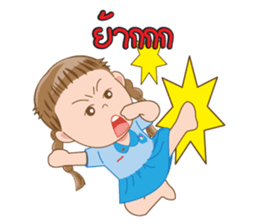 AnAn & WaWa sticker #13830530