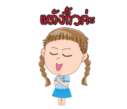 AnAn & WaWa sticker #13830535