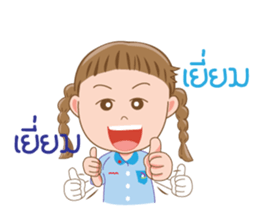 AnAn & WaWa sticker #13830545