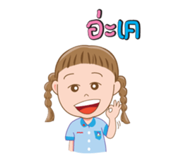 AnAn & WaWa sticker #13830547