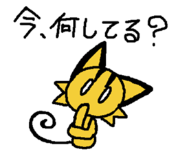 TigerCat Ser sticker #13830593