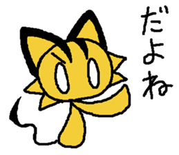 TigerCat Ser sticker #13830613