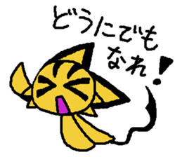 TigerCat Ser sticker #13830617