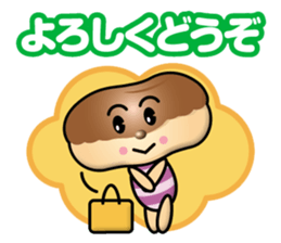 eclairs sticker #13830768