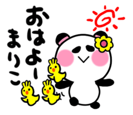 mariko's sticker1 sticker #13830774