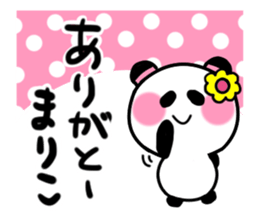 mariko's sticker1 sticker #13830779