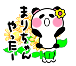 mariko's sticker1 sticker #13830781