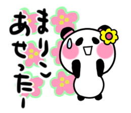 mariko's sticker1 sticker #13830783