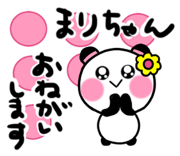 mariko's sticker1 sticker #13830788