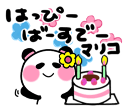 mariko's sticker1 sticker #13830792