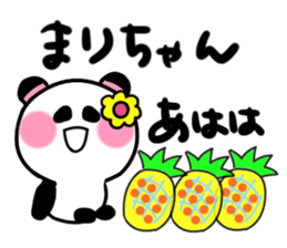 mariko's sticker1 sticker #13830793