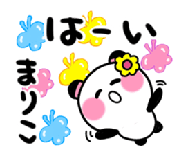 mariko's sticker1 sticker #13830794