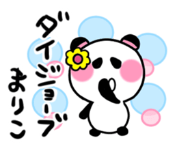 mariko's sticker1 sticker #13830806