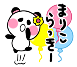 mariko's sticker1 sticker #13830808