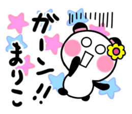 mariko's sticker1 sticker #13830809