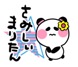 mariko's sticker1 sticker #13830810