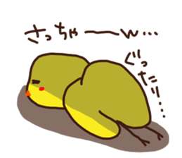 The sticker offered to Sacchan sticker #13831012