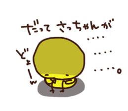 The sticker offered to Sacchan sticker #13831014