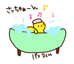 The sticker offered to Sacchan sticker #13831022