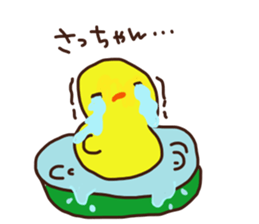 The sticker offered to Sacchan sticker #13831027