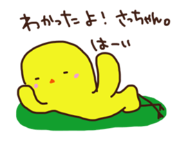 The sticker offered to Sacchan sticker #13831029