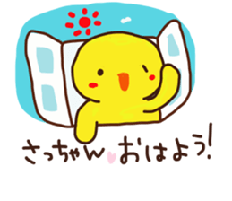 The sticker offered to Sacchan sticker #13831031