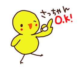 The sticker offered to Sacchan sticker #13831032