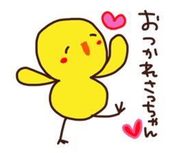 The sticker offered to Sacchan sticker #13831034