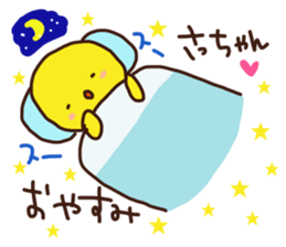 The sticker offered to Sacchan sticker #13831045