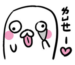 48487 SEAL sticker #13831110