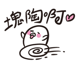 48487 SEAL sticker #13831126