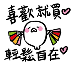 48487 SEAL sticker #13831140