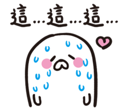 48487 SEAL sticker #13831145