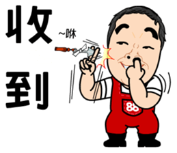 88 uncle DA sticker #13831215