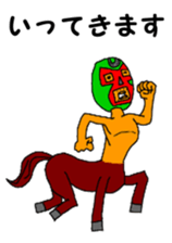 Uma no Rakugaki CENTAUR sticker #13831303