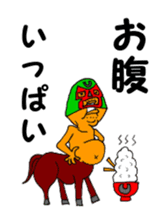 Uma no Rakugaki CENTAUR sticker #13831309