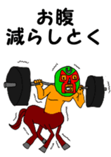 Uma no Rakugaki CENTAUR sticker #13831314