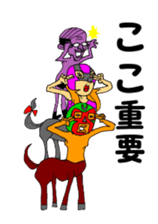 Uma no Rakugaki CENTAUR sticker #13831315