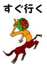 Uma no Rakugaki CENTAUR sticker #13831318