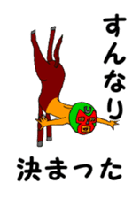 Uma no Rakugaki CENTAUR sticker #13831319