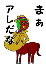 Uma no Rakugaki CENTAUR sticker #13831323