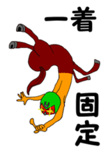 Uma no Rakugaki CENTAUR sticker #13831325