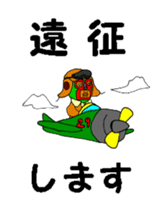 Uma no Rakugaki CENTAUR sticker #13831327