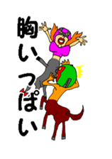 Uma no Rakugaki CENTAUR sticker #13831331