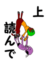 Uma no Rakugaki CENTAUR sticker #13831333