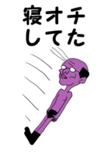 Uma no Rakugaki CENTAUR sticker #13831334