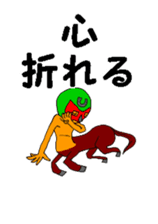 Uma no Rakugaki CENTAUR sticker #13831335