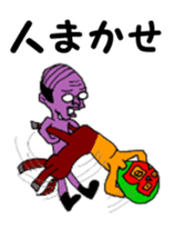 Uma no Rakugaki CENTAUR sticker #13831336