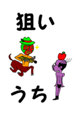 Uma no Rakugaki CENTAUR sticker #13831339